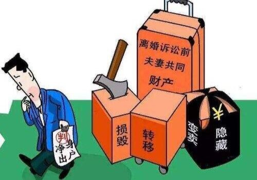 婚外生子想离婚，财产怎么去处理